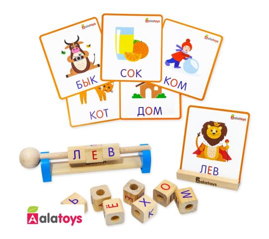 Фото 2 Деревянные игрушки  «Alatoys», г.Йошкар-Ола